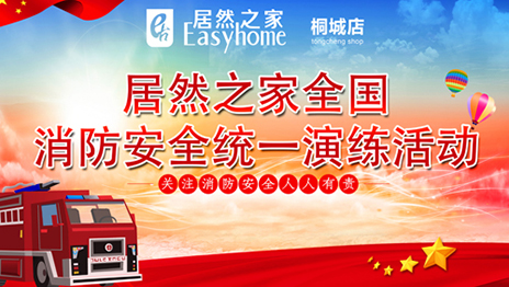918ֹ֮ҿŵ徲˶