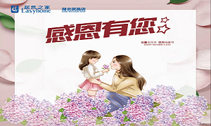 918ֹ֮꿪չĸ׽"޺”˶